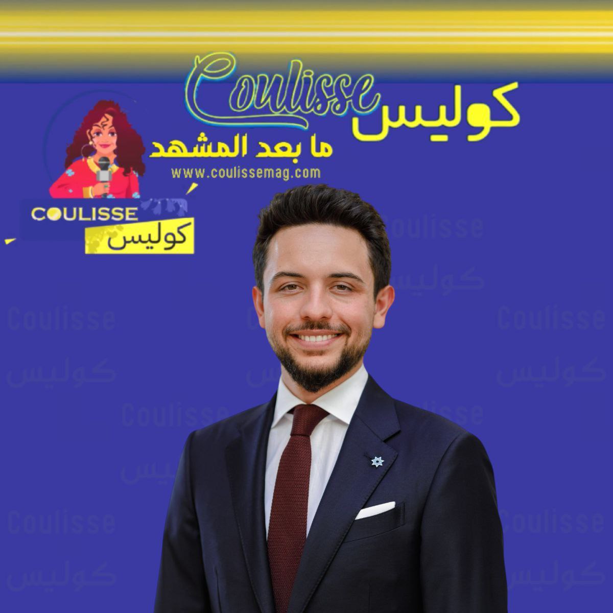 فيديو عفوي للأميرة إيمان يثير تفاعلاً واسعًا قبل مباراة النشامى