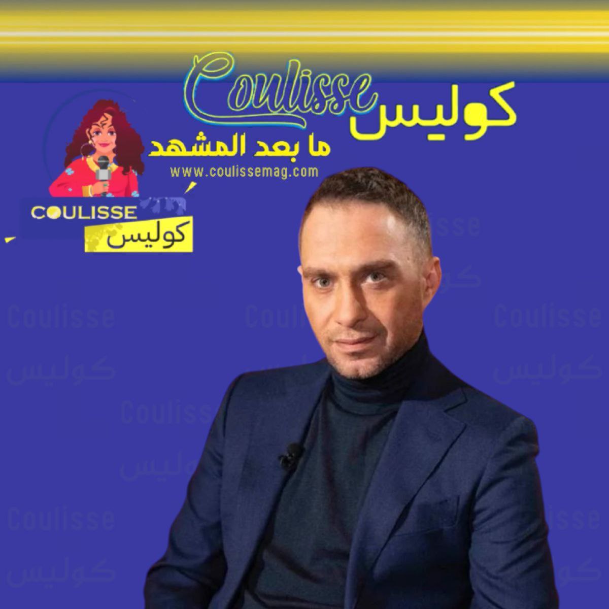 حسام حبيب يعتذر رسميًا عن أغنية سيبتك ما القصة