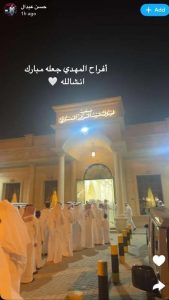 حفل حسين المهدي