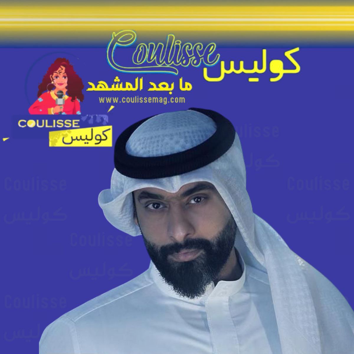 الفنان الكويتي حسين المهدي يحتفل بزفافه بحضور فني وعائلي