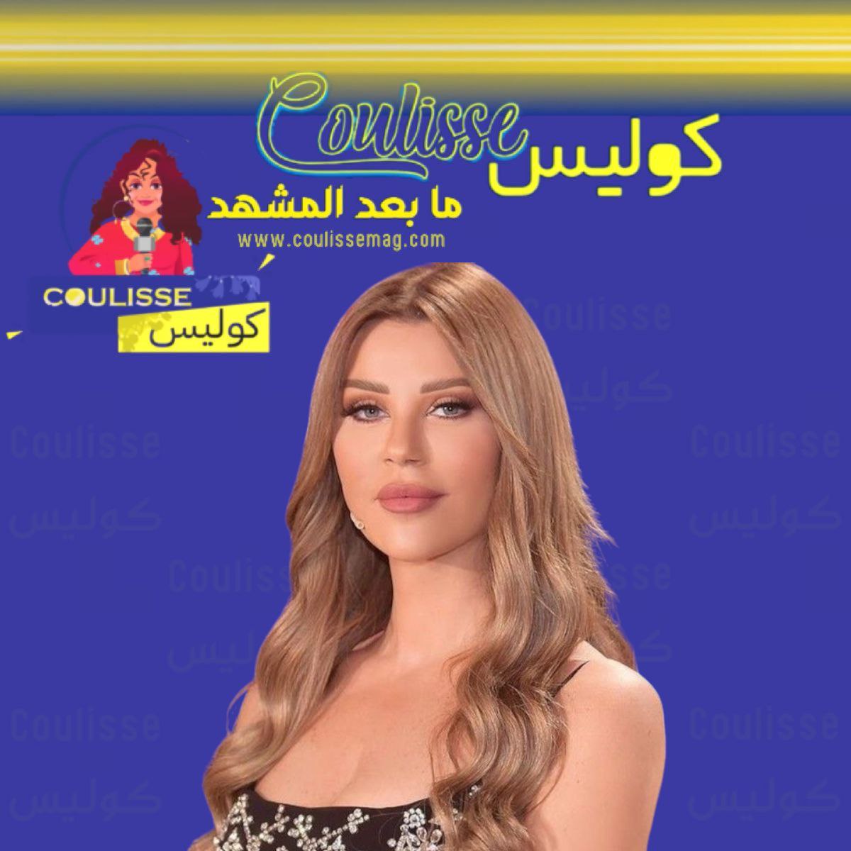 كارلا حداد تكشف الوجه الآخر لنقد طوني خليفة ماذا قالت