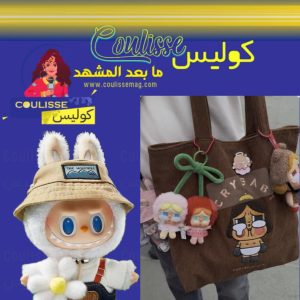 ما سرّ هذه الدمية ولماذا تعشقها الفتيات