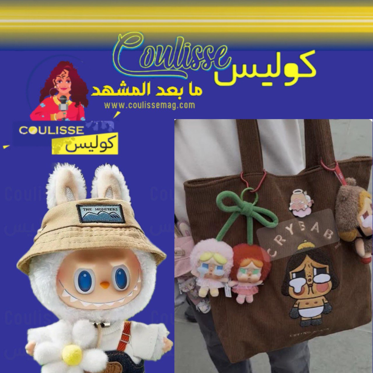 ما سرّ هذه الدمية ولماذا تعشقها الفتيات