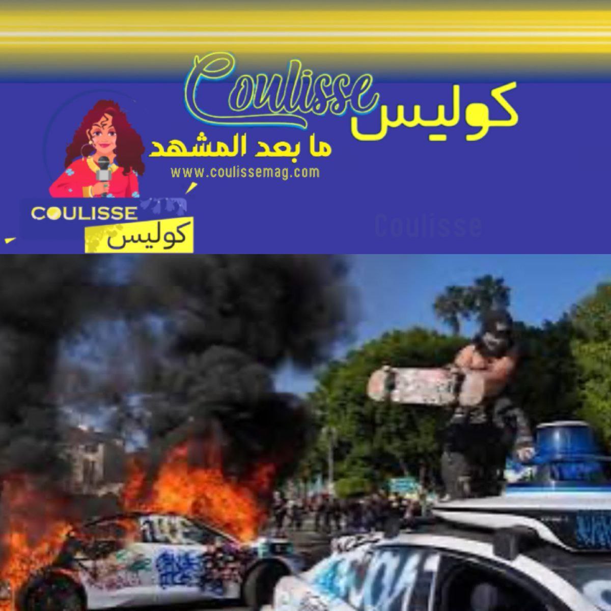 حظر التجوال في لوس أنجلوس واحتجاجات ضد حملة ترامب على المهاجرين