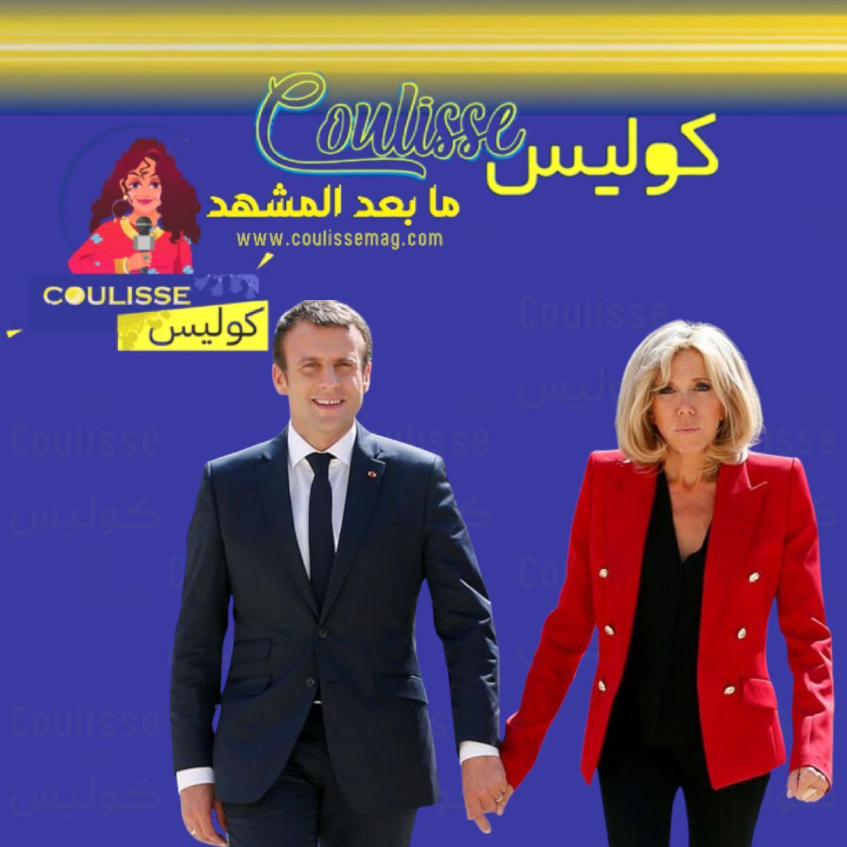 صراع قضائي بين بريجيت ماكرون ومؤثرة أمريكية قالت أن "بريجيت رجل"!