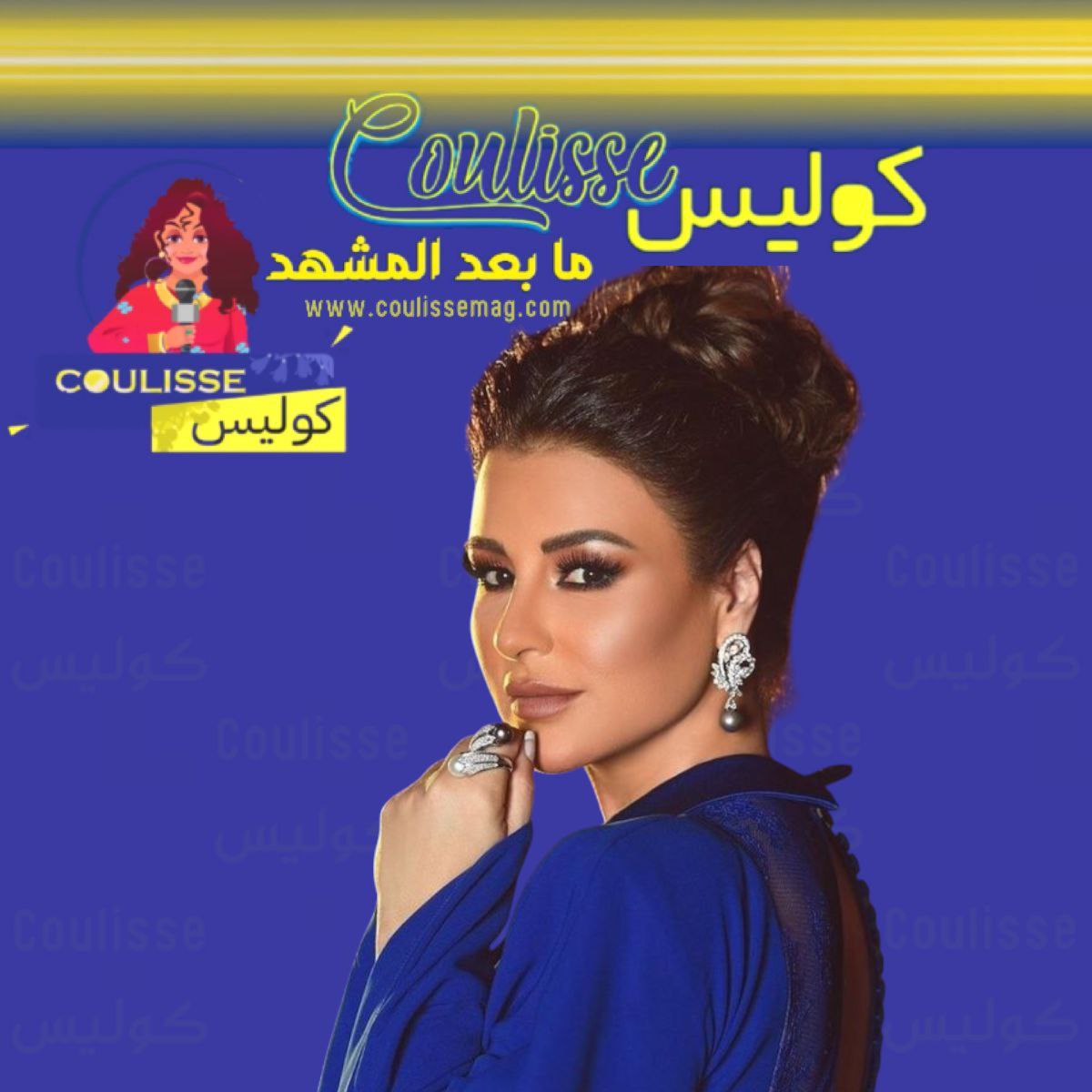 ماغي بو غصن تحتفل بعيد ميلادها مع ابنتها؟