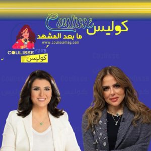 مها الصغير في أول ظهور تلفزيوني مع منى الشاذلي بسهرة العيد