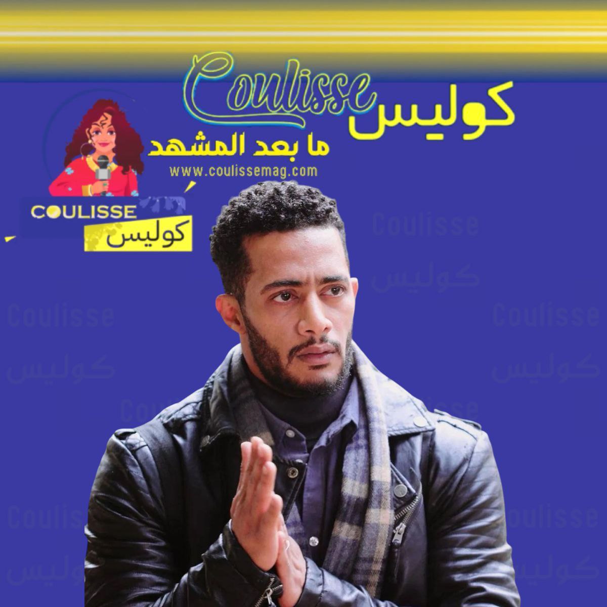 بلاغ ضد محمد رمضان بسبب هلهل والفنان يرد