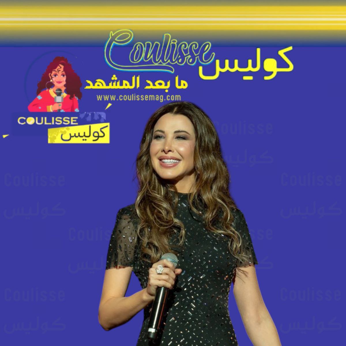نانسي عجرم تعود بحفل ضخم في مهرجان موازين بعد غياب سبع سنوات