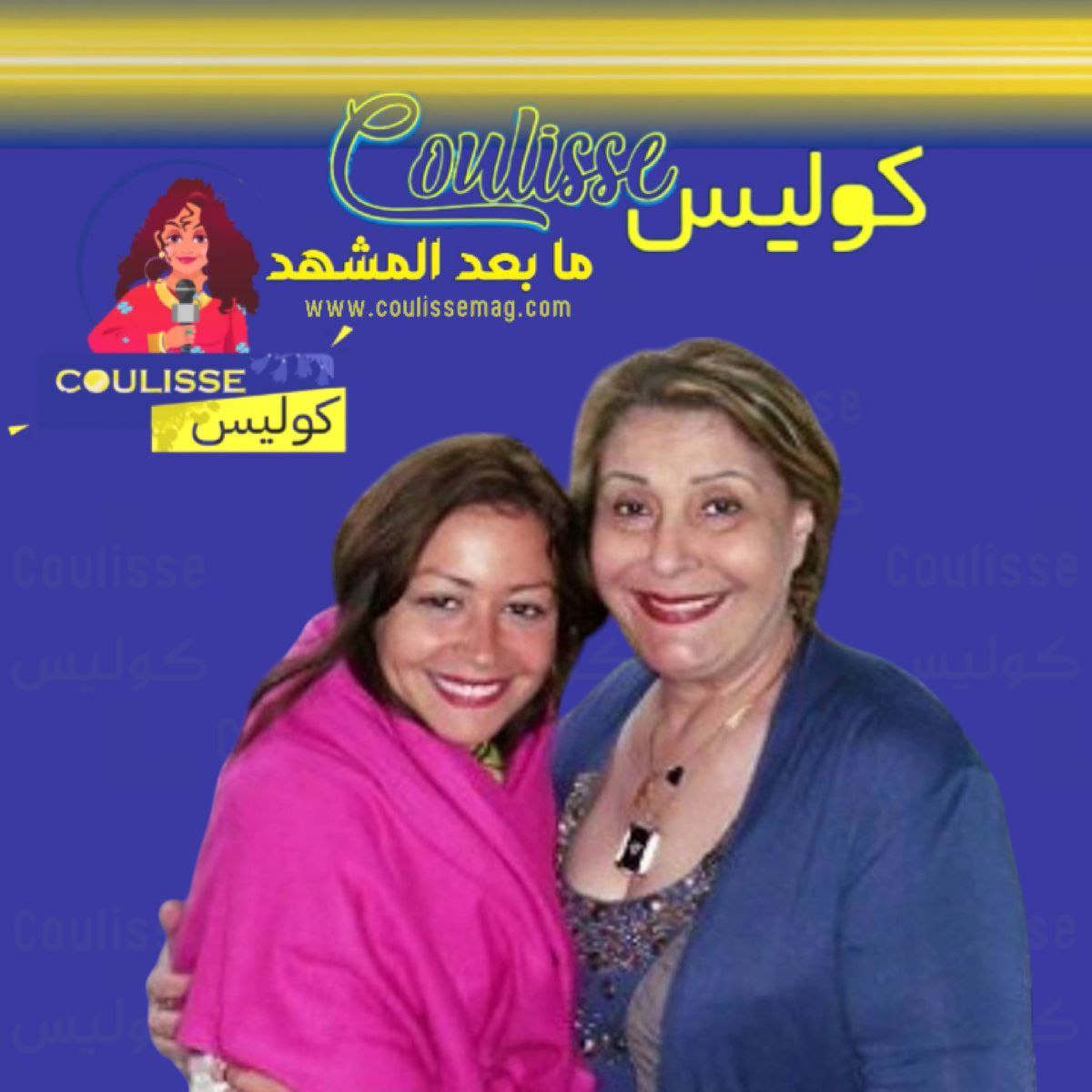 نقل والدة منة شلبي إلى المستشفى اعرفْ تفاصيل الوعكة الصحية