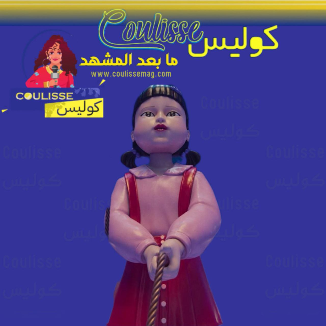 نتفليكس تشعل الحماس بمقدمة الموسم الأخير من لعبة الحبار في TUDUM