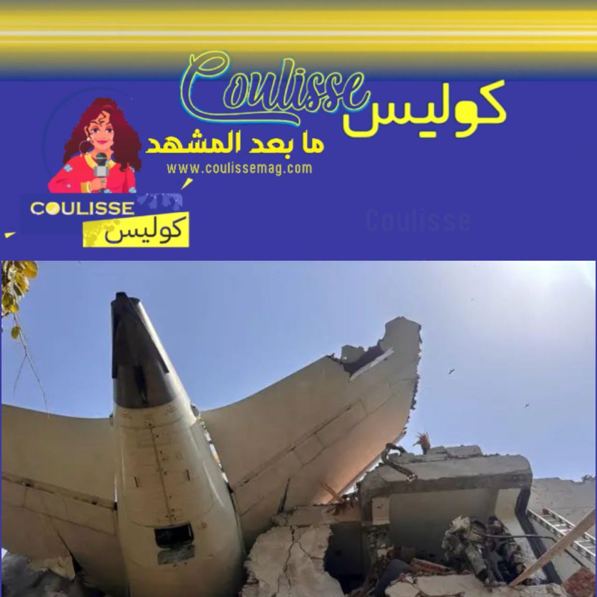 تحطم طائرة هندية وحصيلة القتلى ترتفع إلى أكثر من 290
