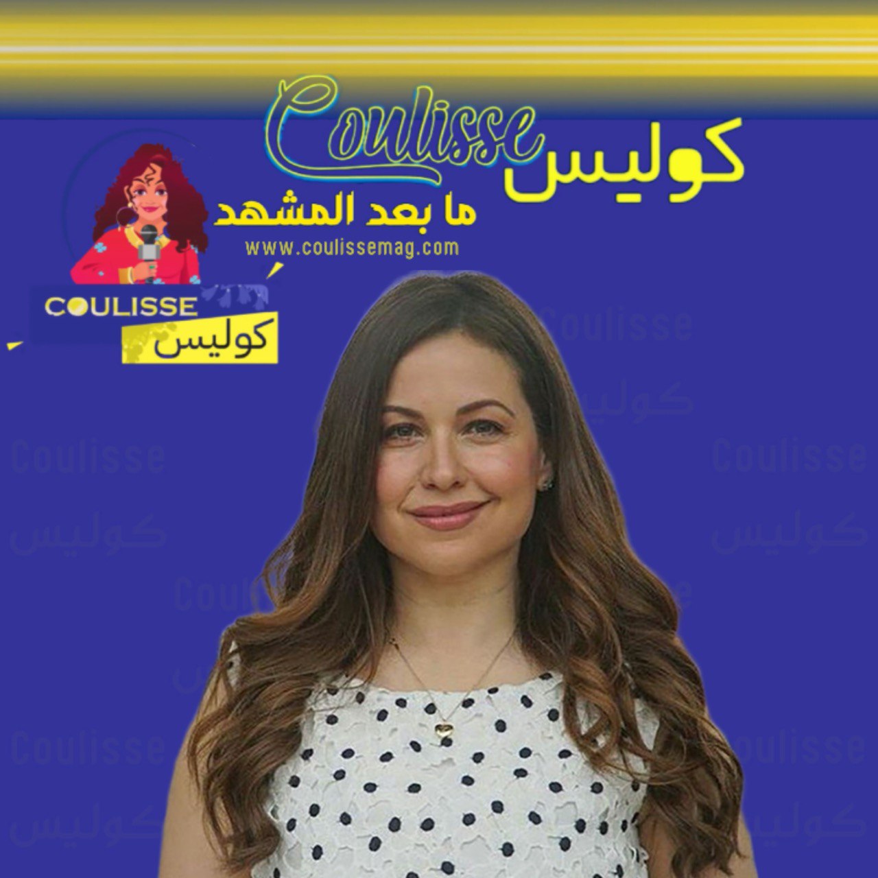 ادعوا أنها ماتت واستخدموا صورة ريا أبي راشد فما القصّة