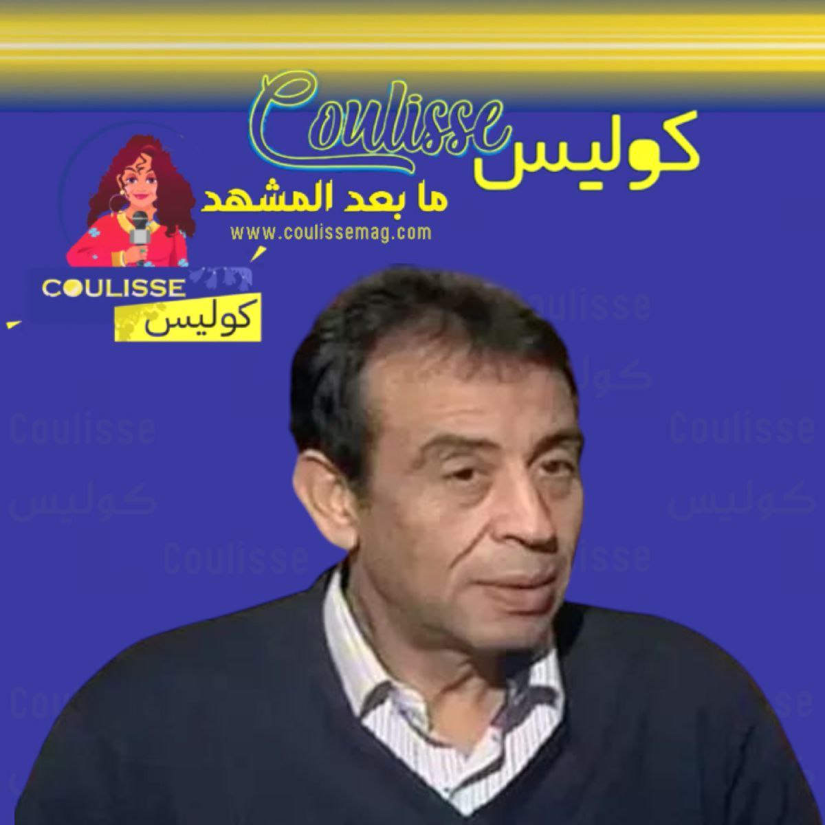 محمد الشرنوبي يعلن وفاة ابن عمه المهندس محمد صلاح الشرنوبي