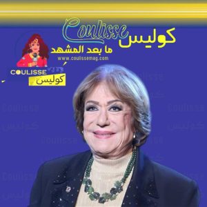 رحيل أيقونة التمثيل المبدعة المصري سميحة أيوب
