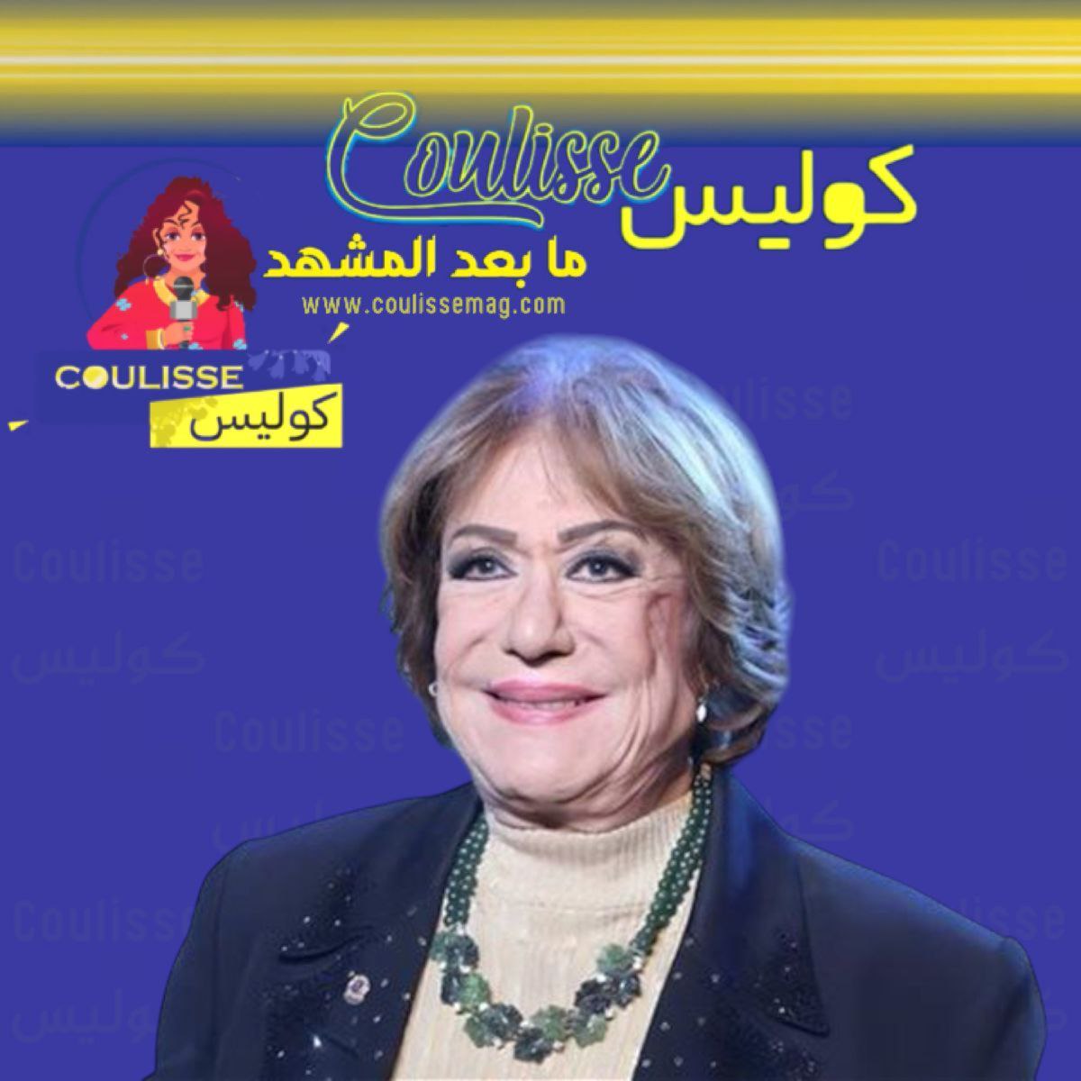 رحيل أيقونة التمثيل المبدعة المصري سميحة أيوب