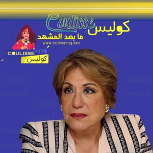 النجوم ينعون سيدة المسرح العربي سميحة أيوب برحيلها