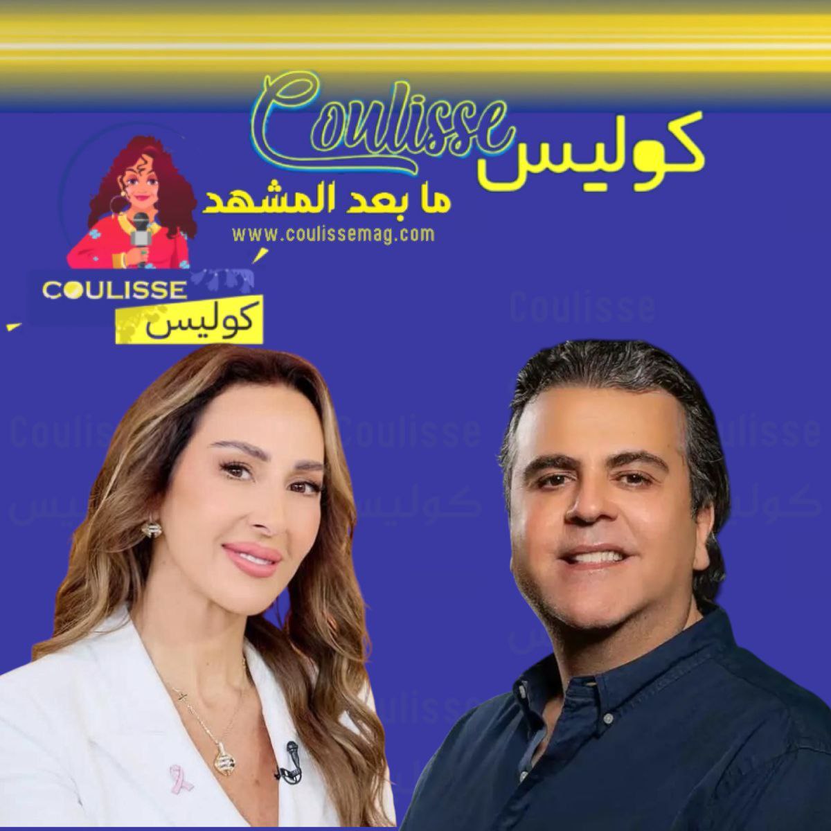 ورد الخال وجمال سنان يكشفان تحديات الدراما اللبنانية