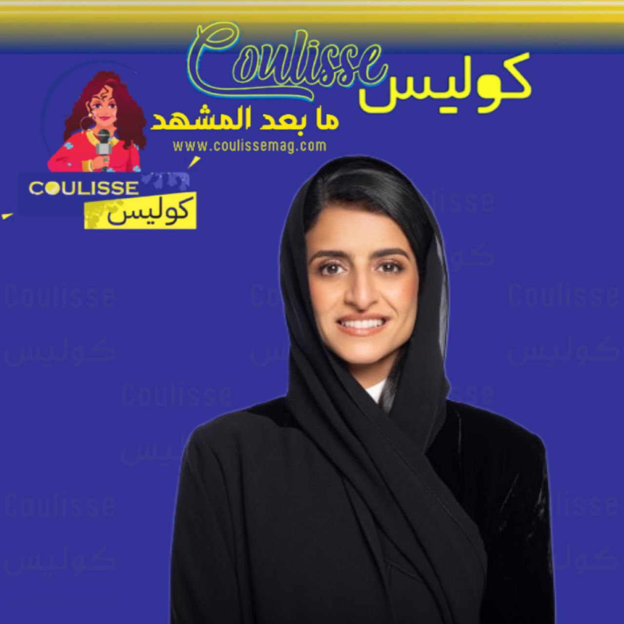 شيخة ناصر النويس أول امرأة تقود منظمة السياحة الأممية فمَن هي