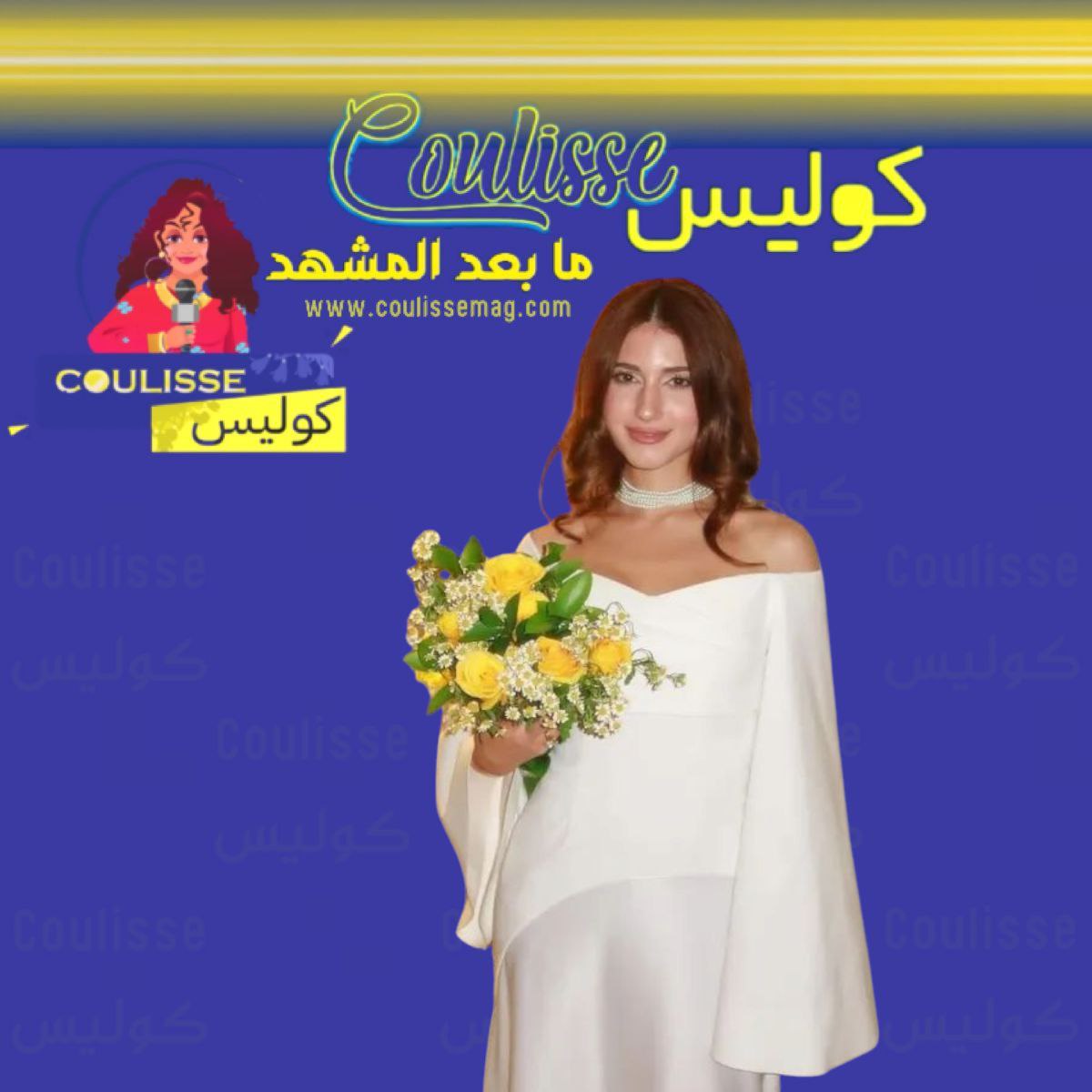 زفاف شيرين بيوتي وأسامة مروة في حفل استثنائي