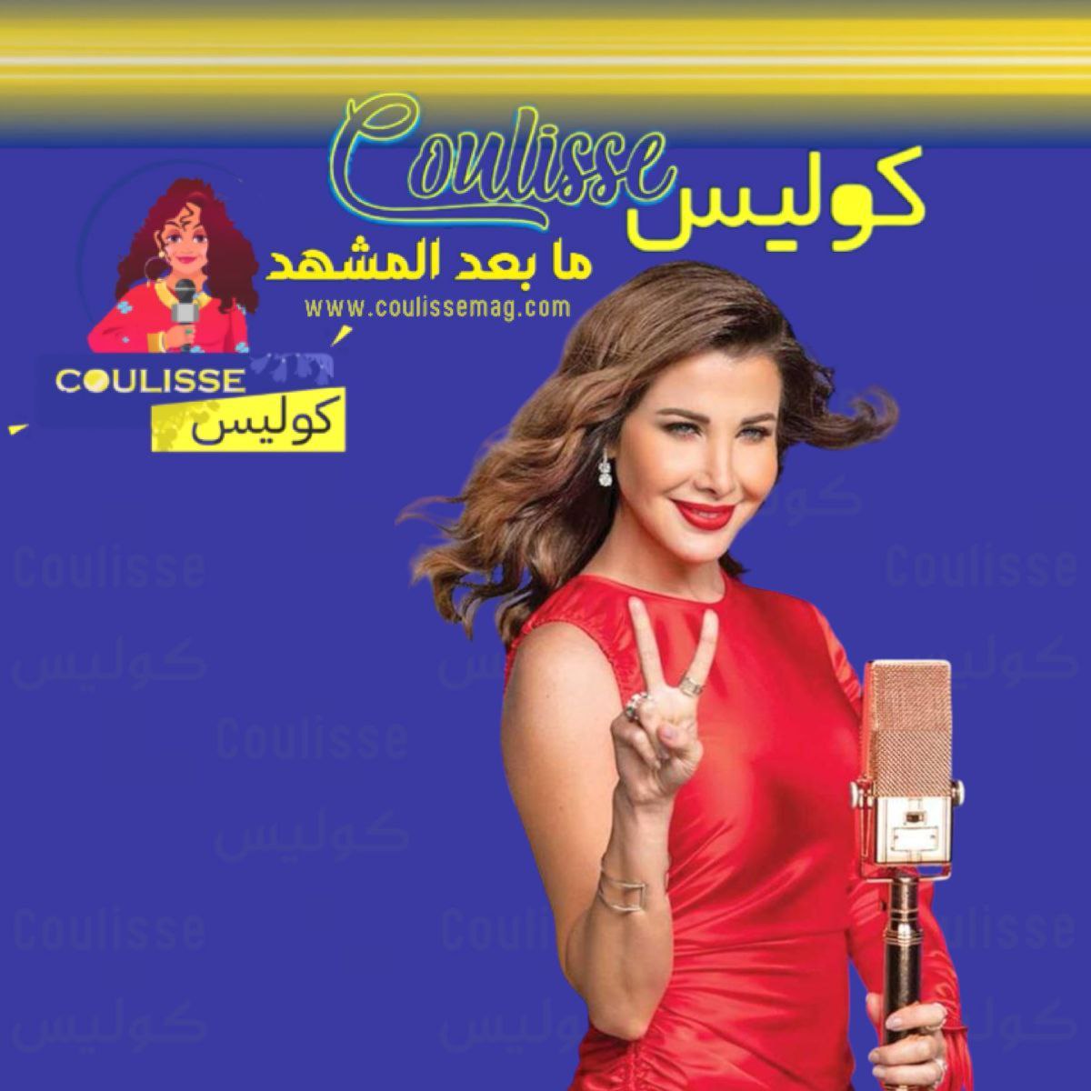 نانسي عجرم تستعد لإطلاق ألبومها الجديد وحفلها في قبرص