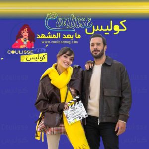 مسلسل تذكّر الحب ينطلق اليوم على ديزني بلس