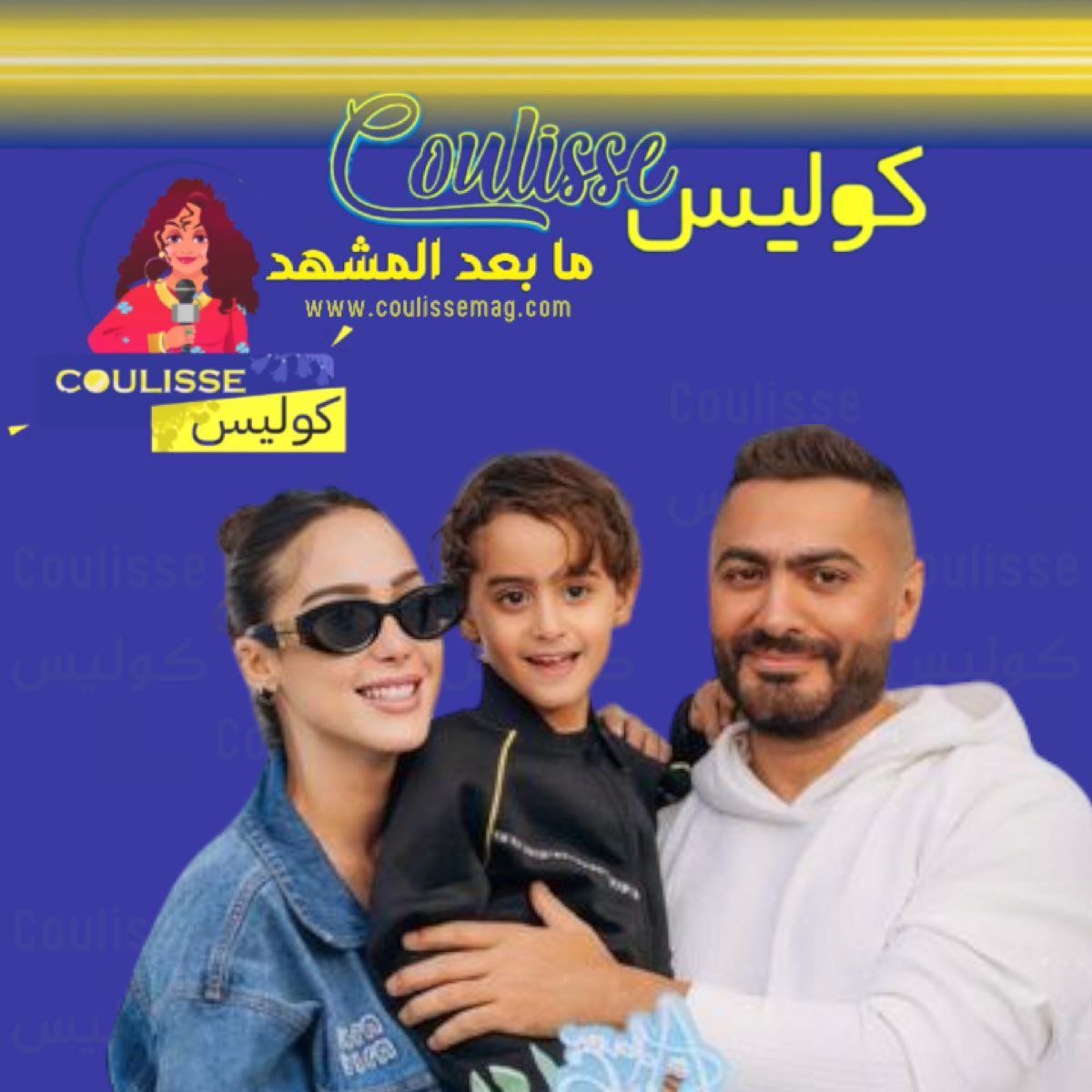 نجل تامر حسني يدخل العناية المركزة وسط قلق جماهيري