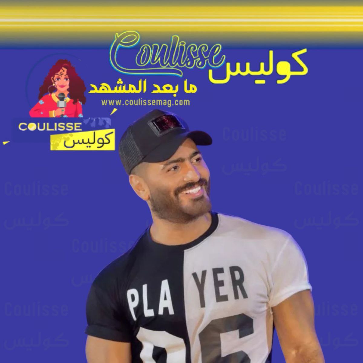 تألق تامر حسني في حفل الأهرامات بعد تعافي نجله