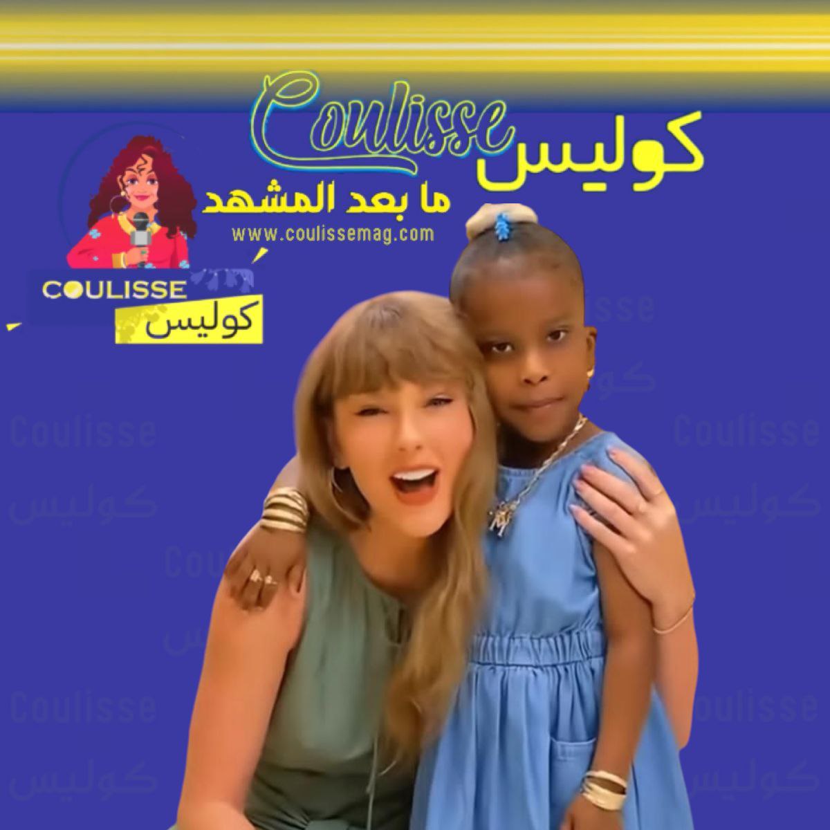 تايلور سويفت تُدخل البهجة إلى قلوب أطفال فلوريدا بهذه الطريقة
