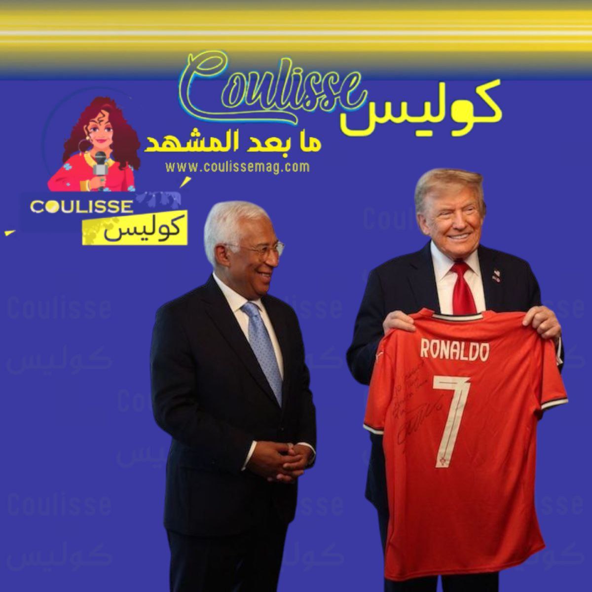 رونالدو يُفاجئ ترامب بقميص السلام في قمة السبع