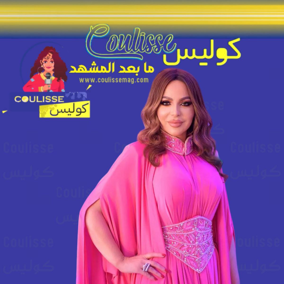 سوزان نجم الدين تكشف سر إعجابها بالآرتيست