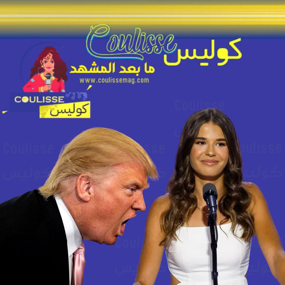 هل جنون الحب جعل هذا الشاب يتسلل للزواج من حفيدة ترامب