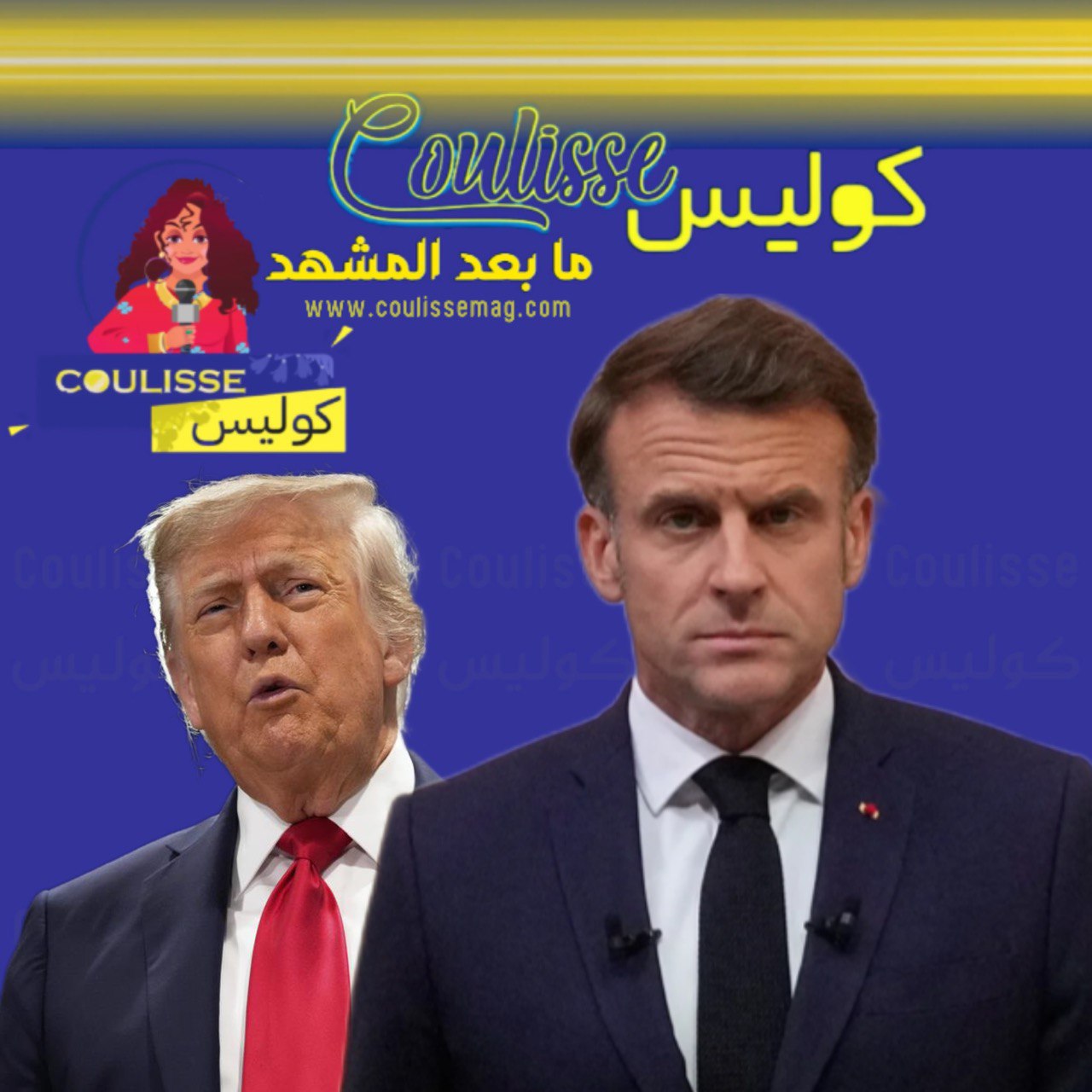 ترامب لماذا صافح ماكرون بهذه الطريقة وهل من رسائل خفية؟