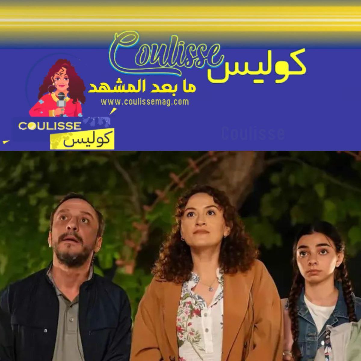 Aile Saadeti مسلسل تركي جديد من بطولة بوراك داكاك