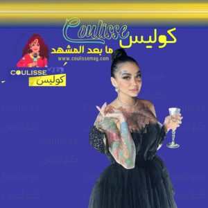 وفاة مغنية موزمبيقية شهيرة بعد عملية تجميل في تركيا