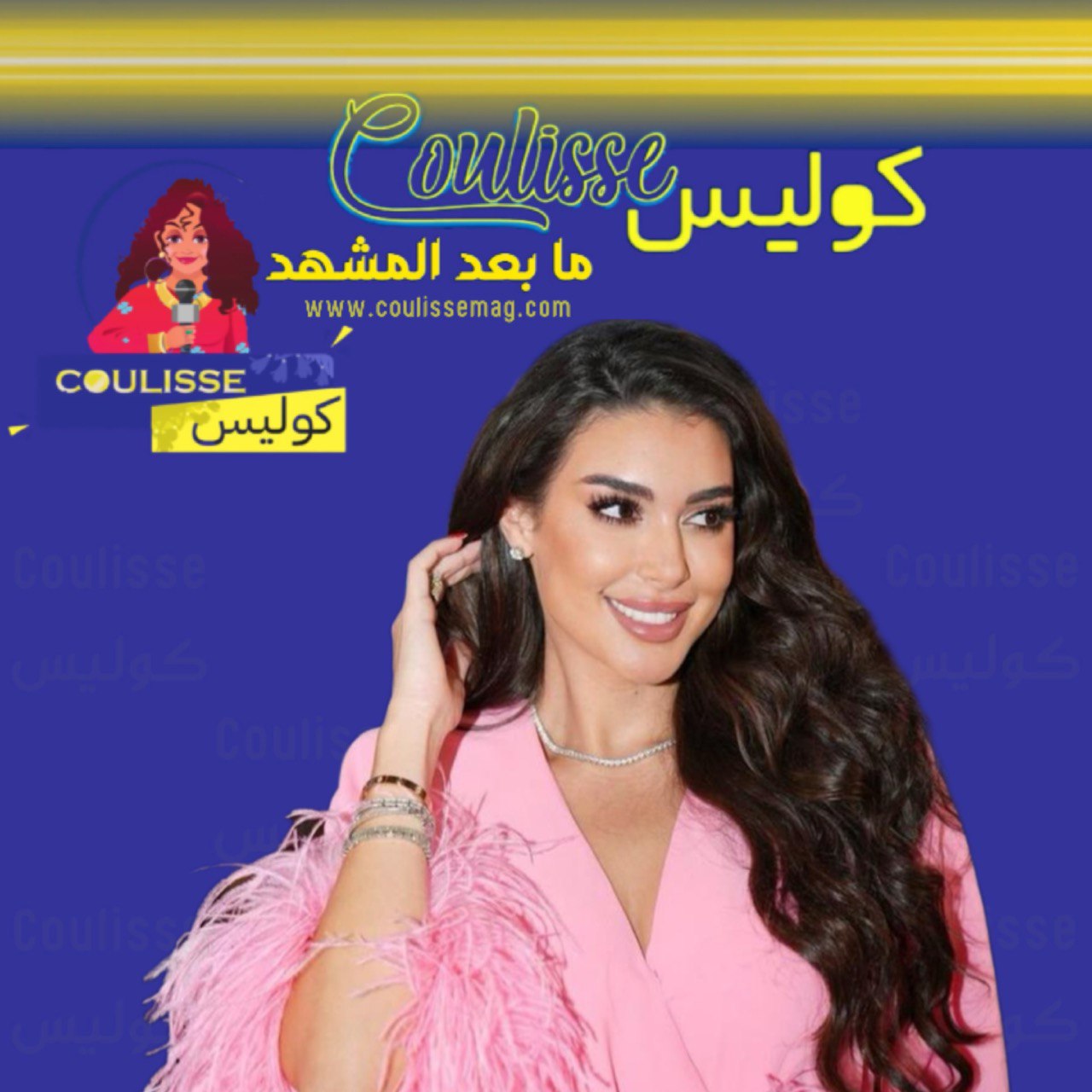 ياسمين صبري هل فيلمها الأضخم في تاريخ السينما مع كريم عبد العزيز؟ - فيديو