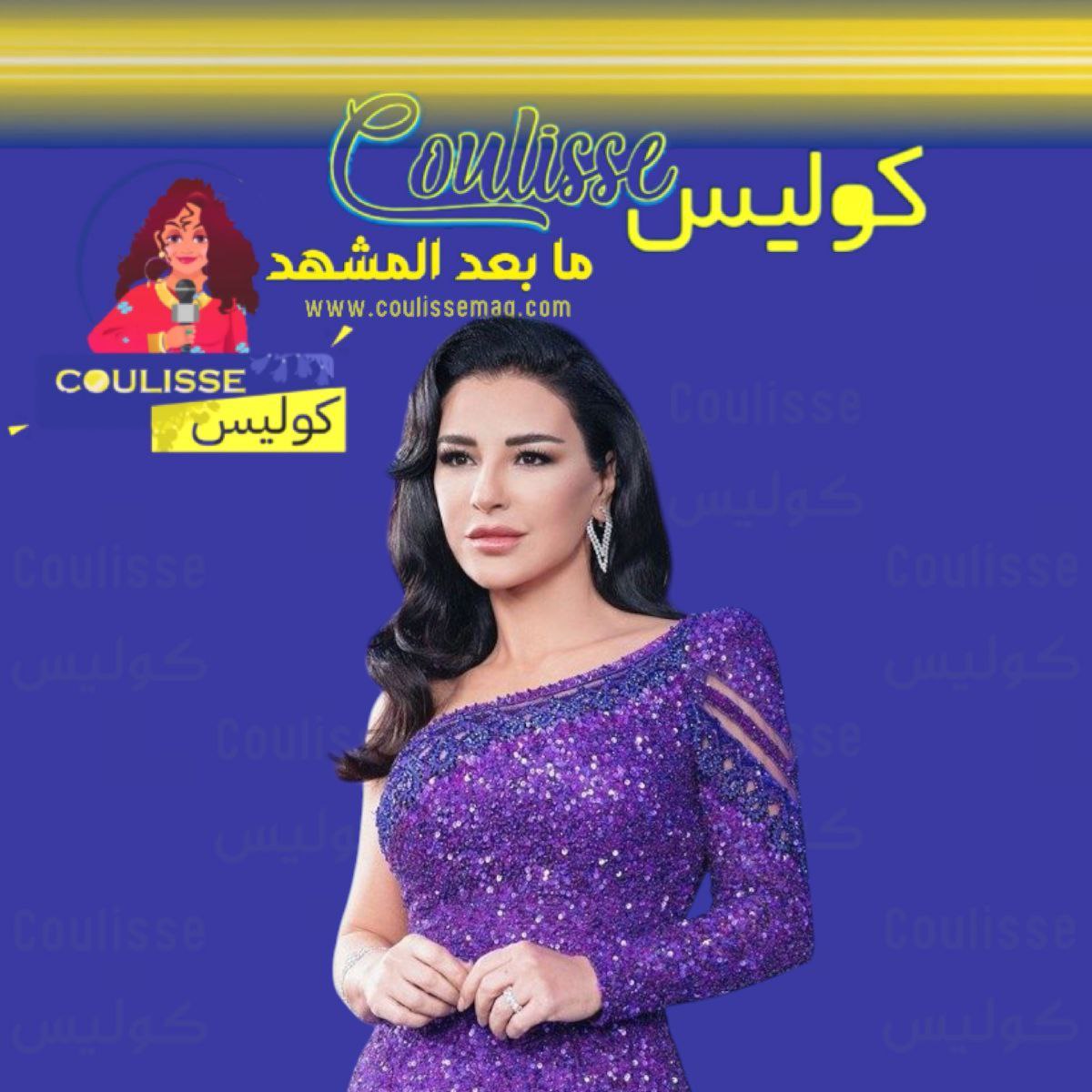 ماغي بو غصن تؤجل مشروعها الجديد وتكشف عن مفاجأة رمضان 2026