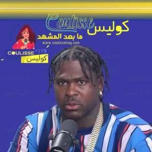 مغني الراب 4XTRA يتعرض لحادث ويفقد إصبعين وبصره هل بدأ الموقف بمزحه؟!