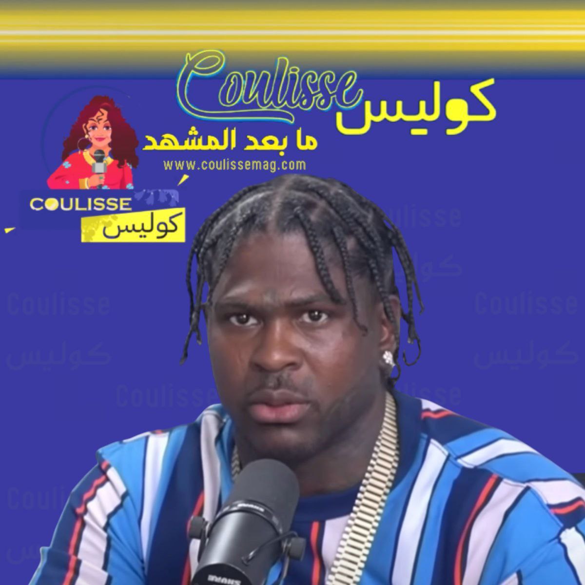 مغني الراب 4XTRA يتعرض لحادث ويفقد إصبعين وبصره هل بدأ الموقف بمزحه؟!
