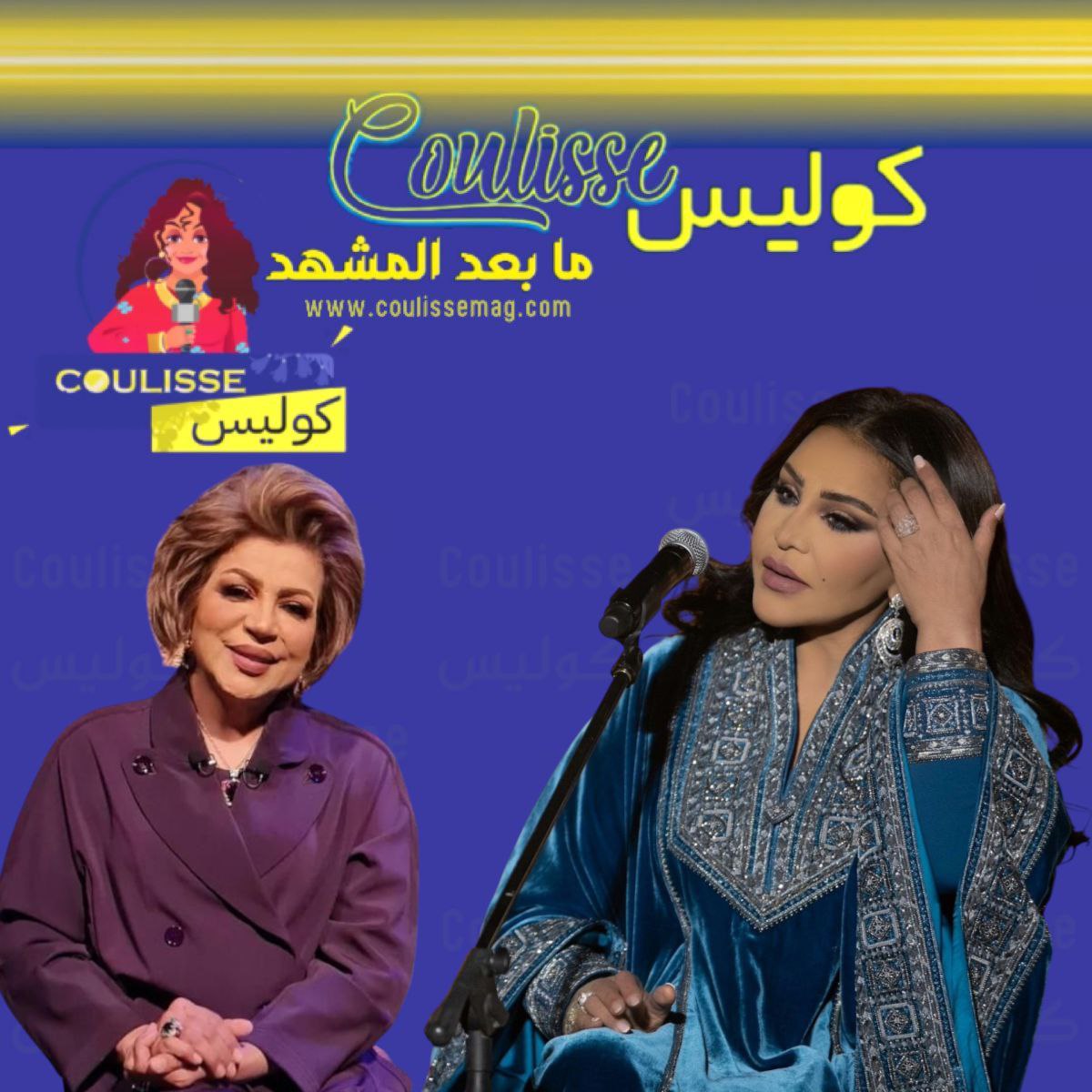 أحلام الشامسي وفخرية خميس تنعيان الأمير الوليد بن خالد بن طلال