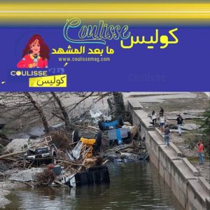 فيضانات تكساس الكارثية تودي بعشرات الضحايا والمفقودين بينهم 27 طفلًا