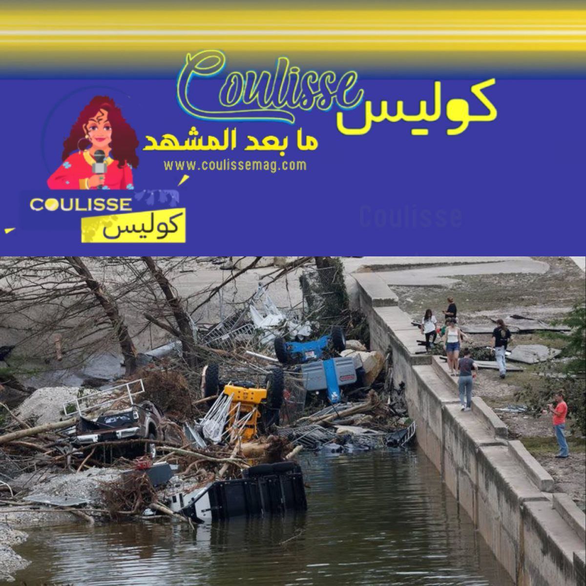 فيضانات تكساس الكارثية تودي بعشرات الضحايا والمفقودين بينهم 27 طفلًا