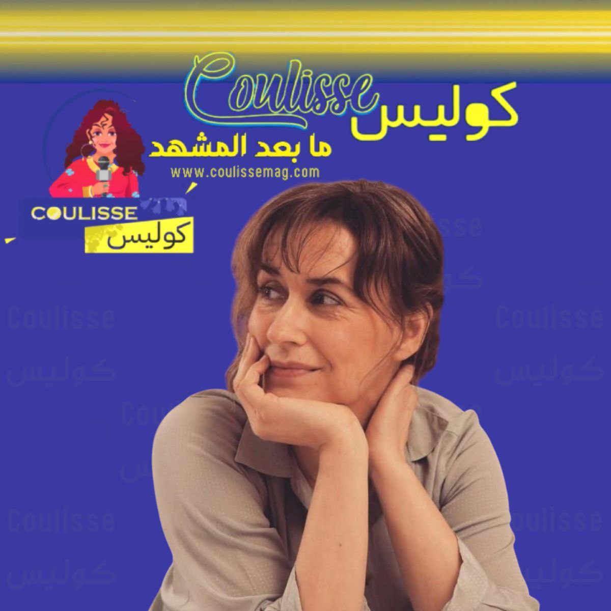 ليزا نيلسون تصفح مها الصغير فهل تتنازل عن حقها القانوني؟