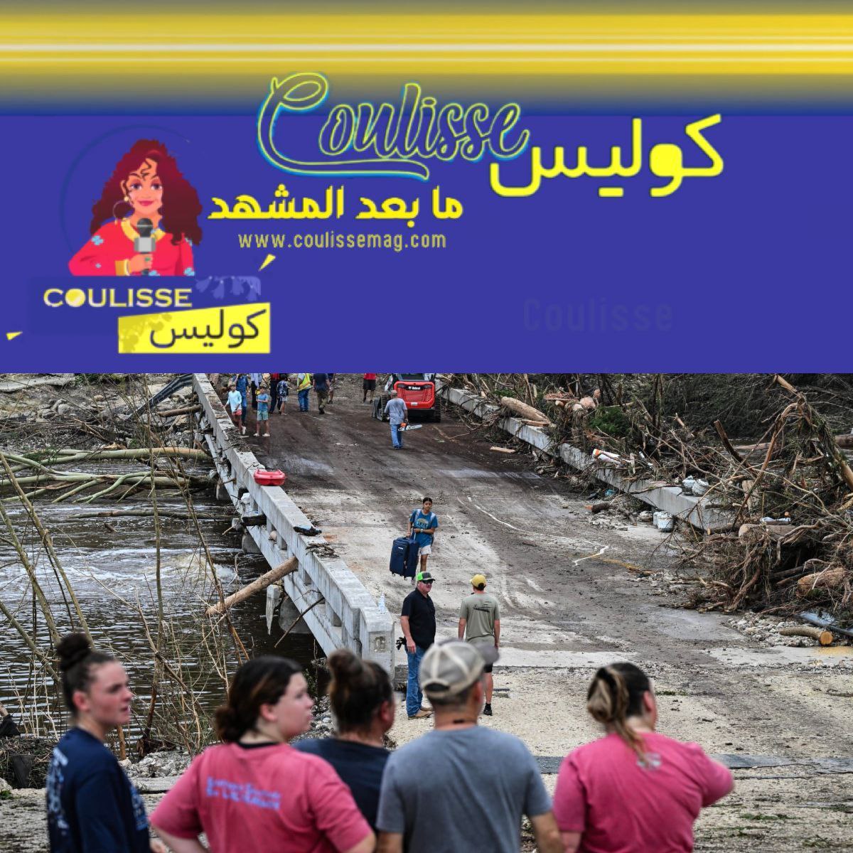 تفاصيل صادمة حول كارثة الفيضانات التي هزت تكساس