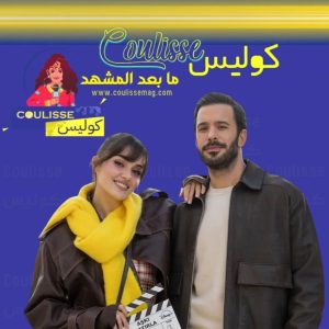 نهاية مثيرة لمسلسل “تذكر الحب” تثير تفاعل الجمهور