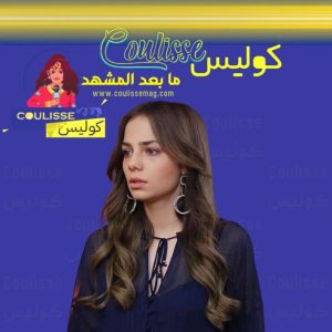 الرائعة بهار شاهين تكشف عن تعرضها للتنمر والعنف في كواليس “إسطنبول الظالمة”