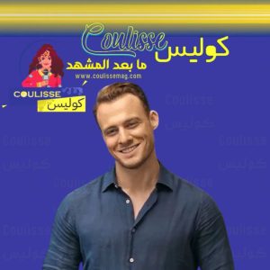 كرم بورسين يعود للشاشة بمسلسل “الاصطدام” بعد عطلة رومانسية