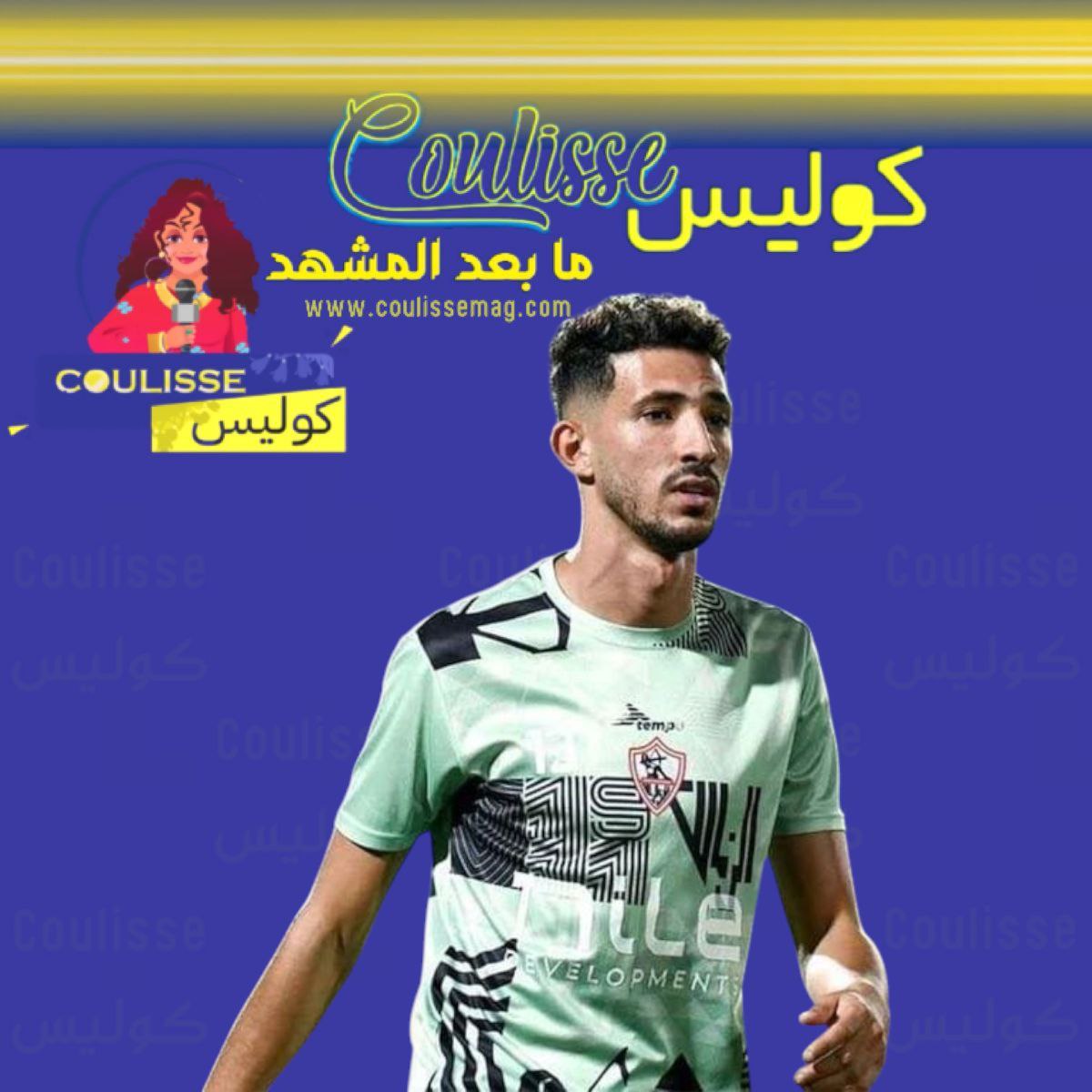 هل فضّل لاعب الزمالك أحمد فتوح حفل راغب علامة على تدريبات الفريق؟