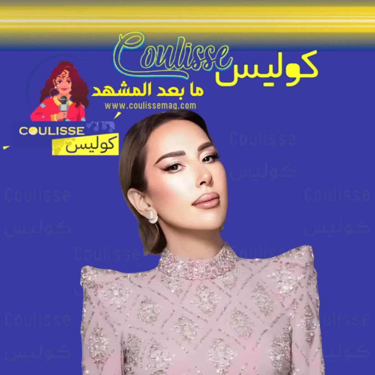 ورد الخال تصف فيروز بـ "الأيقونة" بعد عزاء زياد الرحباني
