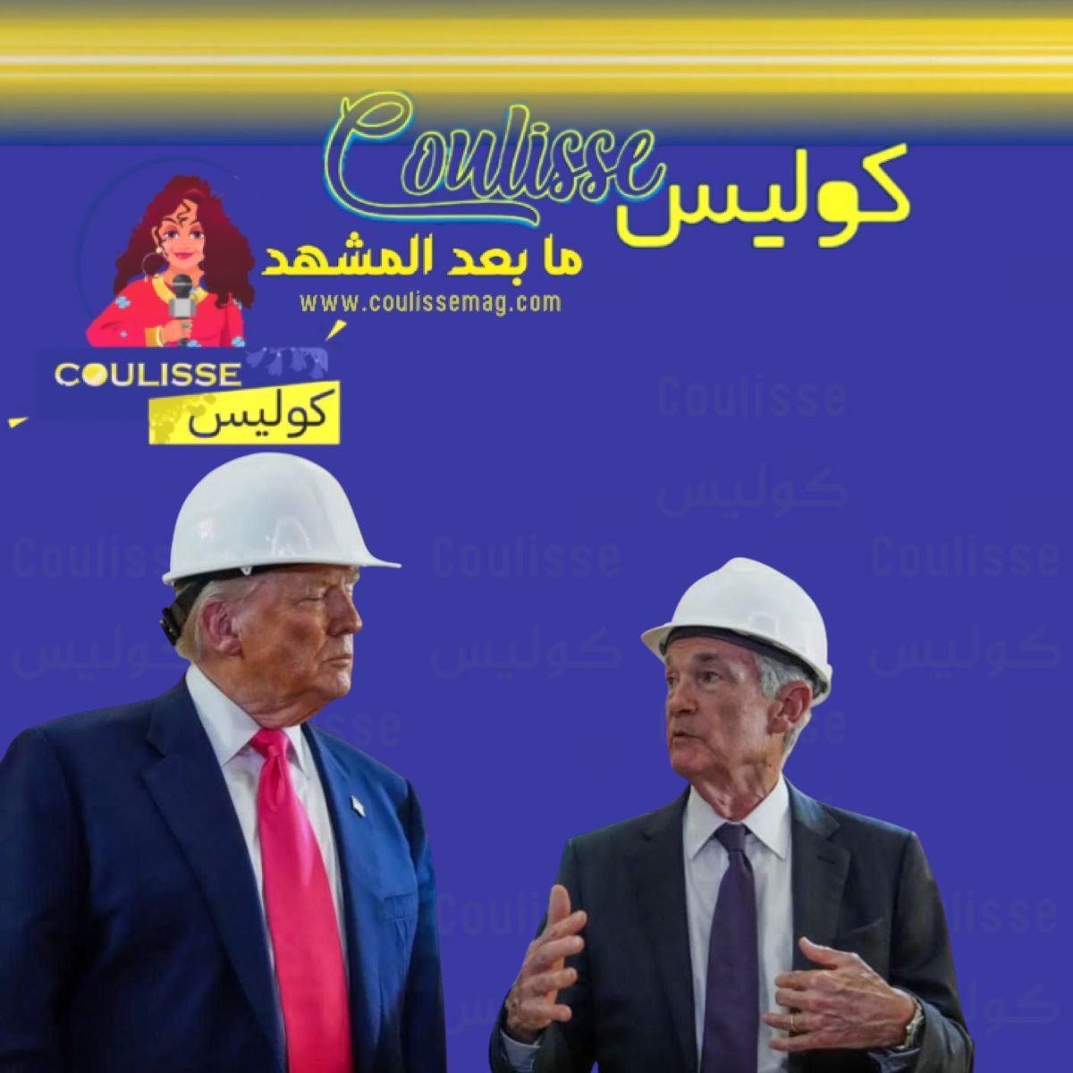 أزمة جديدة في واشنطن بعد أن فعل ترامب هذا الشيء؟